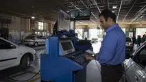 مرکز معاینه فنی سراج