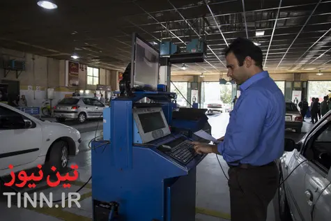 مرکز معاینه فنی سراج