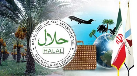 کترینگ «هما» گواهینامه بین المللی گردشگری «حلال» گرفت