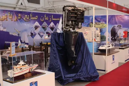 اولین نمایشگاه بین المللی جامع دریایی ایران-تهران