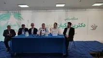 دعوت فعالان ریلی از مردم برای مشارکت گسترده در انتخابات ریاست جمهوری