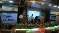 برگزاری همایش مدیریت فرآیندهای کسب و کار در بندرخرمشهر