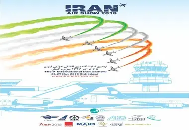 برگزاری کارگاه آموزشی مدیریت منابع فرودگاهی و صدور مجوز پرواز