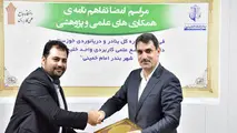 انعقاد تفاهم نامه علمی و تحقیقاتی بین اداره کل بنادر و دریانوردی استان خوزستان و دانشگاه جامع علمی و کاربردی مرکز خلیج فارس