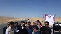 بهره‌برداری از بهسازی و روکش آسفالت محور گرمه- سنگ سوراخ

