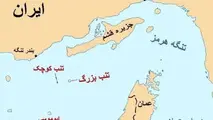 چرا اتحادیه اروپا با امارات در مورد جزایر سه گانه ایرانی همصدا شد؟