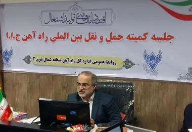  راه آهن ایران به سیستم نرم افزاری راه آهن کشورهای cis متصل می شود