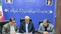 آغاز خدمات ایستگاه بابکان خوی با امضای تفاهم‌ نامه سه‌ جانبه‌