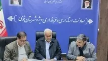 آغاز خدمات ایستگاه بابکان خوی با امضای تفاهم‌ نامه سه‌ جانبه‌