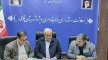 آغاز خدمات ایستگاه بابکان خوی با امضای تفاهم‌ نامه سه‌ جانبه‌