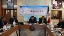 سهم 39درصدی هرمزگان از 5800 کیلومتر نوار ساحلی کشور