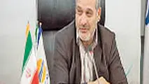 سیاست‌های کلی توسعه قشم