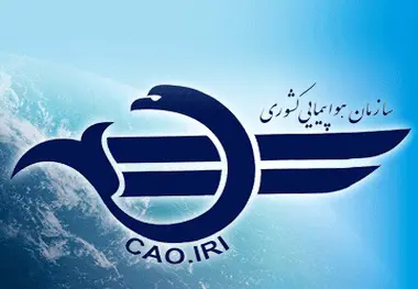 سازمان هواپیمایی: پروازهای مسافری به چین متوقف شده است