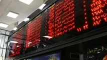 ریزش 535 واحدی شاخص بورس در شوک حادثه تیراندازی در تهران