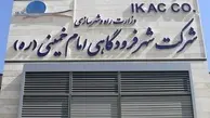 افتتاح 13 پروژه در شهر فرودگاهی امام خمینی در نیمه دوم اردیبهشت 
