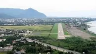 افتتاح باند جدید فرودگاه رامسر شاید وقتی دیگر 