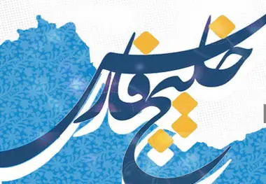 اختلاف نظر ترامپ و کاخ سفید در مورد نام خلیج فارس