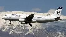 دستور بررسی فوری ایمن‌ پروازی ناوگان A320 به ایرلاین‌ های ایرانی