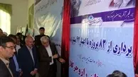 محورداشلی قلعه -راستقان – قره باطر در رازو جرگلان افتتاح شد