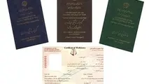  ۲۸۰۰ سند دریانوردی در استان هرمزگان صادر شد