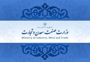 سه انتصاب جدید توسط معاون صنایع حمل‌ونقل وزارت صمت