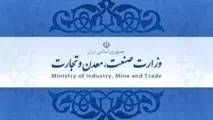 سه انتصاب جدید توسط معاون صنایع حمل‌ونقل وزارت صمت