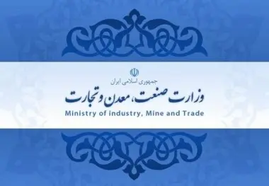 سه انتصاب جدید توسط معاون صنایع حمل‌ونقل وزارت صمت