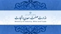 ملاحظاتی در  باب انتخاب وزیر «صمت»