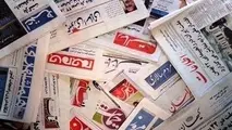 هفته نامه " قزوین سلام" در ماه جاری منتشرخواهد شد