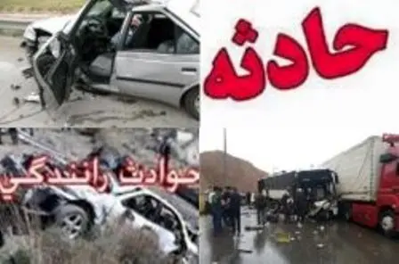 حادثه خونین رانندگی در شیراز 3 کشته و 3 مجروح برجای گذاشت