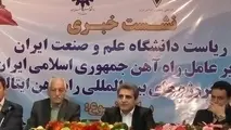 برگزاری  دوره‌های آموزشی ریلی با کمک ایتالیایی‌ها