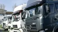 حل مشکل ترخیص کامیون‌های اروپایی با دستور رییس‌جمهور