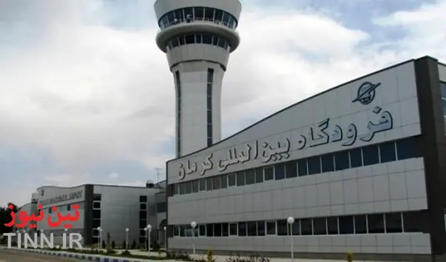 الزامات مدیریت بحران فرودگاه بین المللی کرمان یک گام به جلو