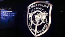 اگر از حسابتان پول برداشت شد با این شماره تماس بگیرید