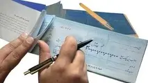 مردم بیشتر چک های رمزدار می دهند یا عادی؟