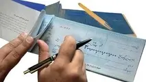 مردم بیشتر چک های رمزدار می دهند یا عادی؟