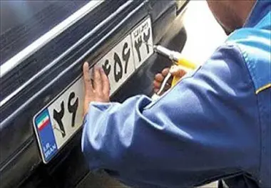 شروع به کار مراکز شماره‌گذاری و آموزشگاه‌های رانندگی از شنبه آینده