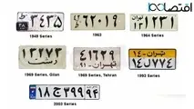 گام بزرگ پلیس راهور برای تغییر شیوه شماره گذاری خودرو