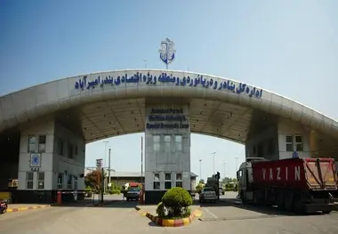 توسعه حمل‌ونقل ریلی و حل چالش سوخت ناوگان در بندر امیرآباد