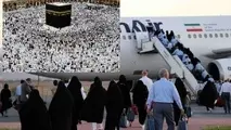 اعلام جزئیات فروش ارز حجاج