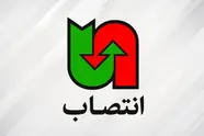 انتصابات جدید در سازمان راهداری و حمل و نقل جاده ای؛ معرفی مدیران و معاونان جدید