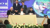 انعقاد موافقت‌ نامه اجرای برنامه ملی کاج