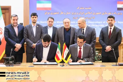  نشست مشترک وزیر راه و شهرسازی جمهوری اسلامی ایران و وزیر حمل و نقل کشور عراق