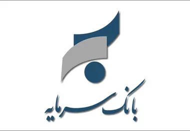 
آغاز چهاردهمین جلسه رسیدگی به پرونده بانک سرمایه
