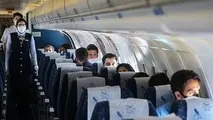 چند نفر از مردم در پروازها به کرونا مبتلا شده‌اند؟