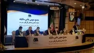 کرسی فولاد مبارکه در بورس کالای ایران حفظ شد