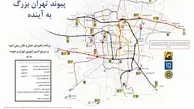 نقشه برنامه راهبردی حمل و نقل ریلی انبوه و سریع السیر شهری تهران و حومه تا سال 1409