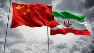 تاثیرات قرارداد 400 میلیارد دلاری ایران و چین