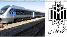زمان تعیین‌تکلیف مترو دانشگاه خوارزمی کرج