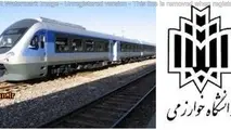 زمان تعیین‌تکلیف مترو دانشگاه خوارزمی کرج
